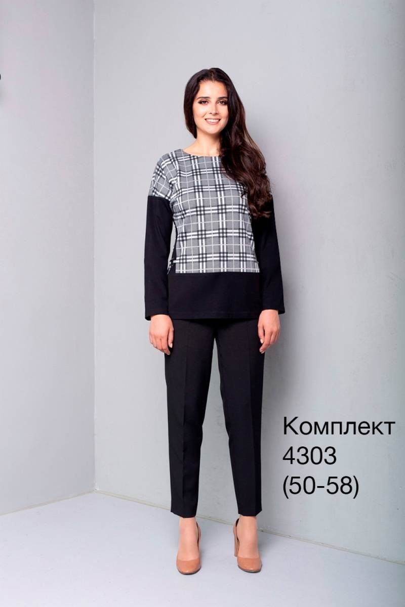 Брючный комплект Nalina