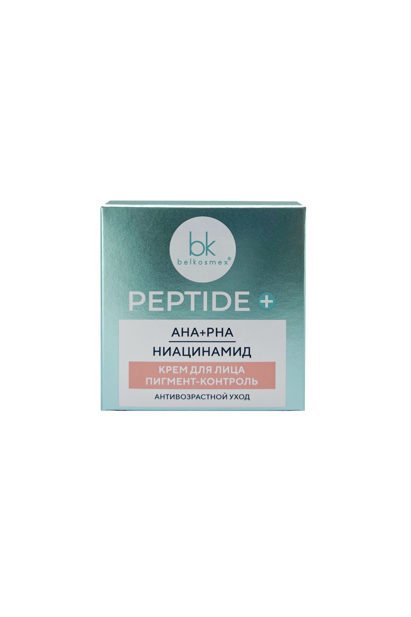 Кремы для лица Belkosmex Peptide+ Крем для лица пигмент-контроль