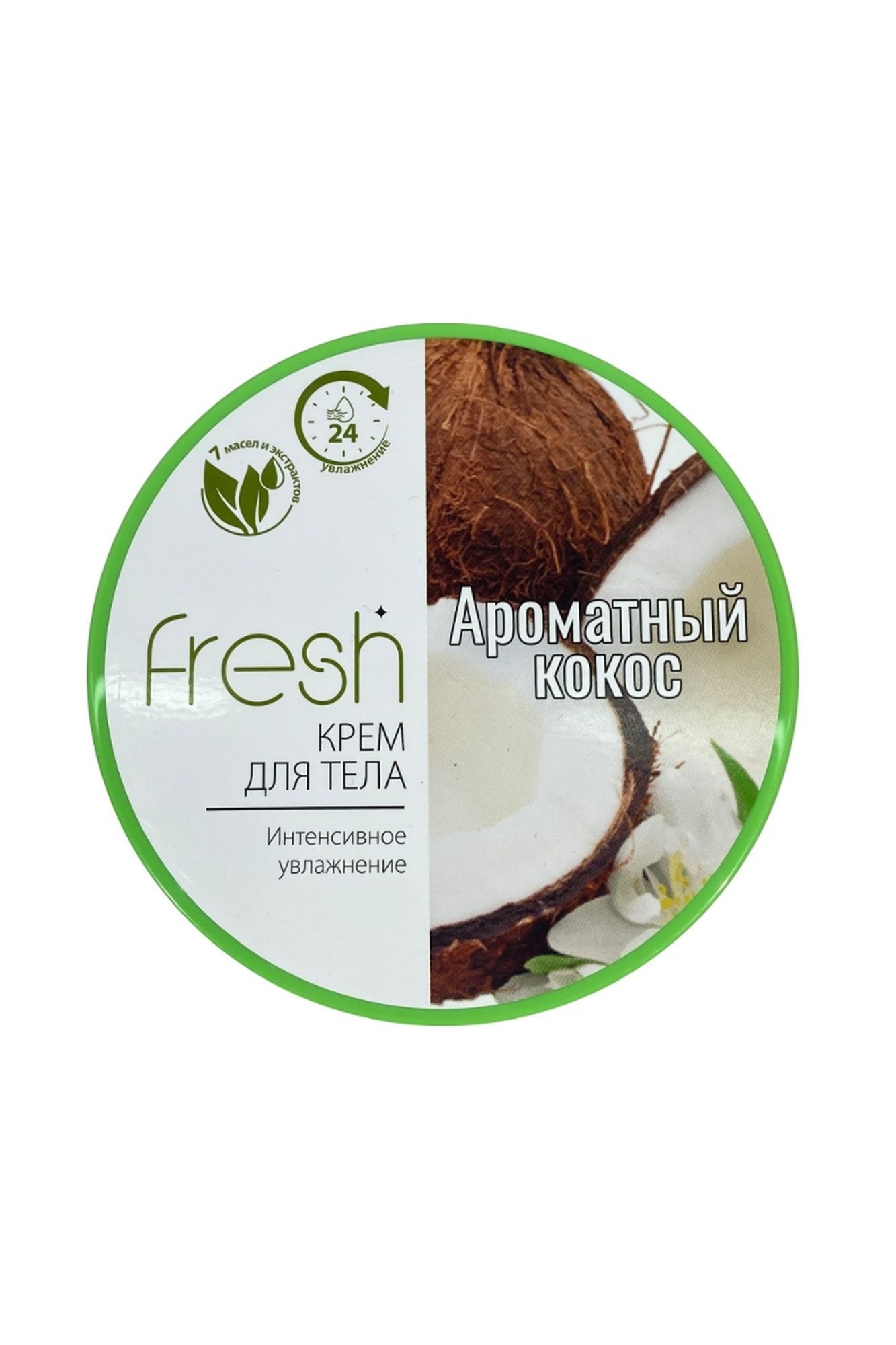 Крема для тела Modum FRESH Интенсивное увлажнение Ароматный кокос
