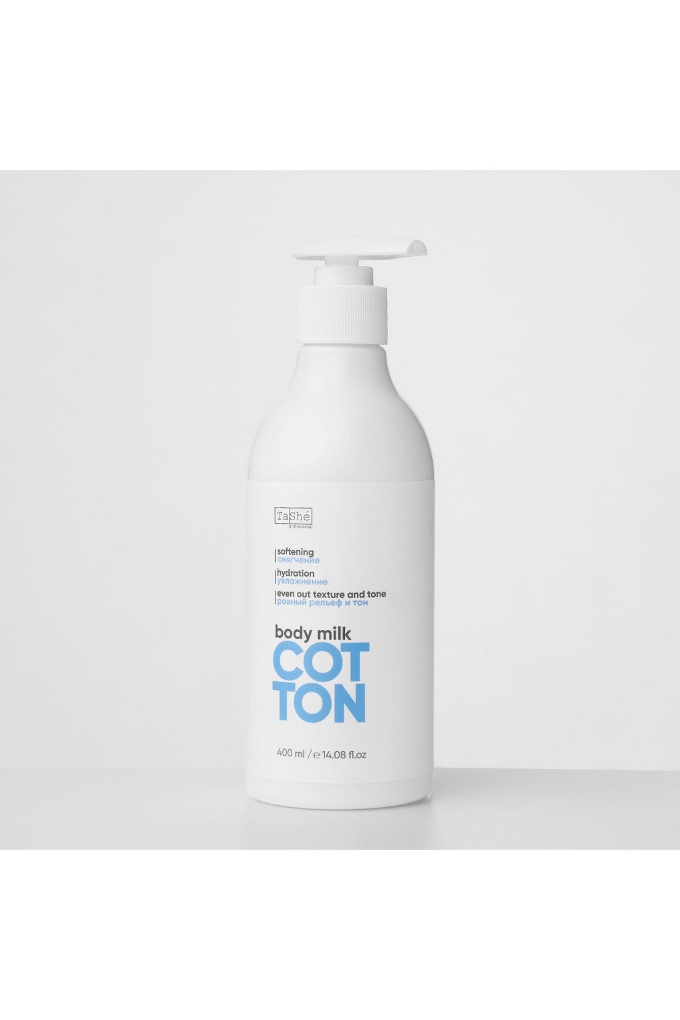 Крема для тела TaShe Cotton rituals body milk Молочко для тела