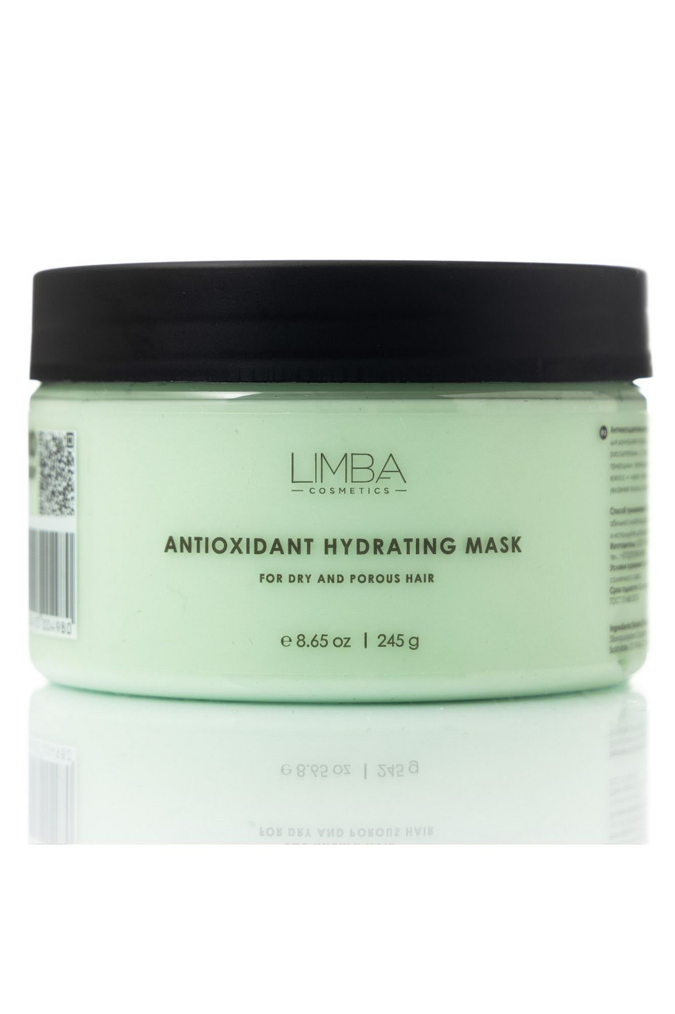 Кондиционеры и маски Limba Cosmetics Antioxidant Hydrating Mask