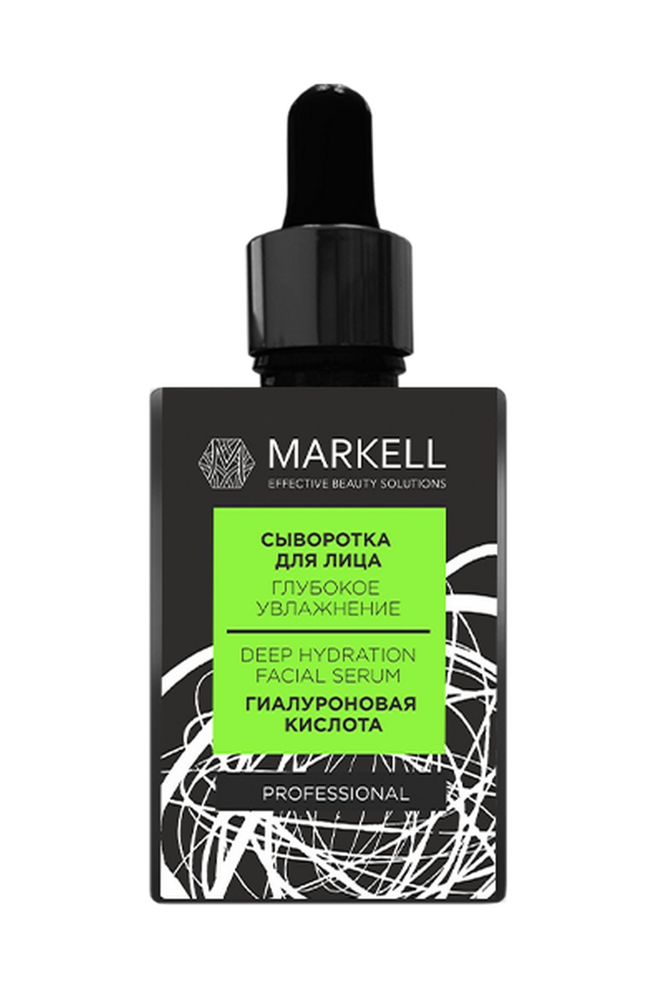 Сыворотки и концентраты MARKELL PROFESSIONAL Глубокое увлажнение сыворотка