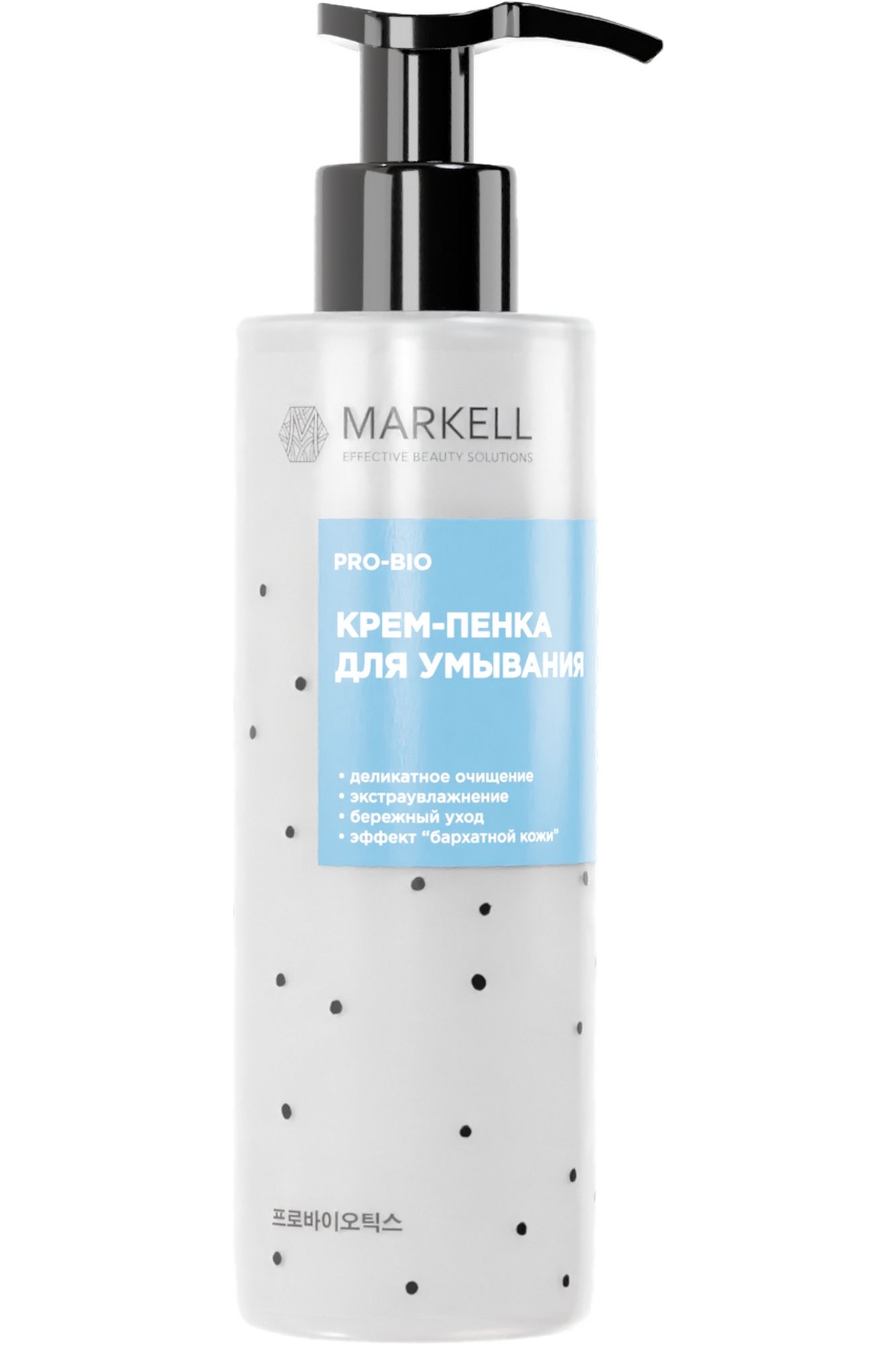 Очищение и демакияж MARKELL PRO-BIO Крем-пенка для умывания