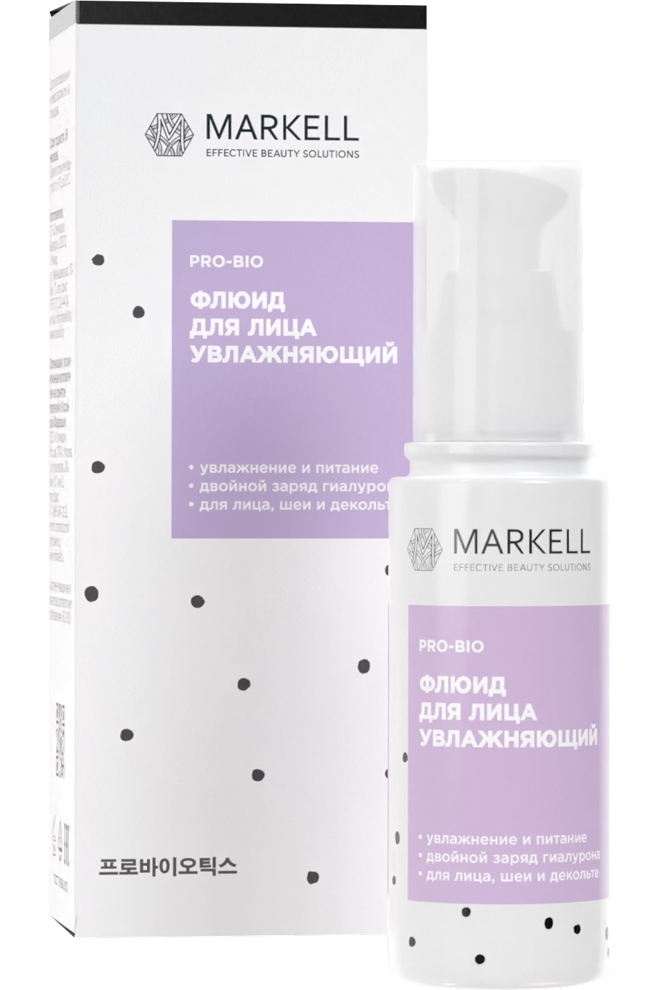 Кремы для лица MARKELL PRO-BIO Флюид для лица Увлажняющий