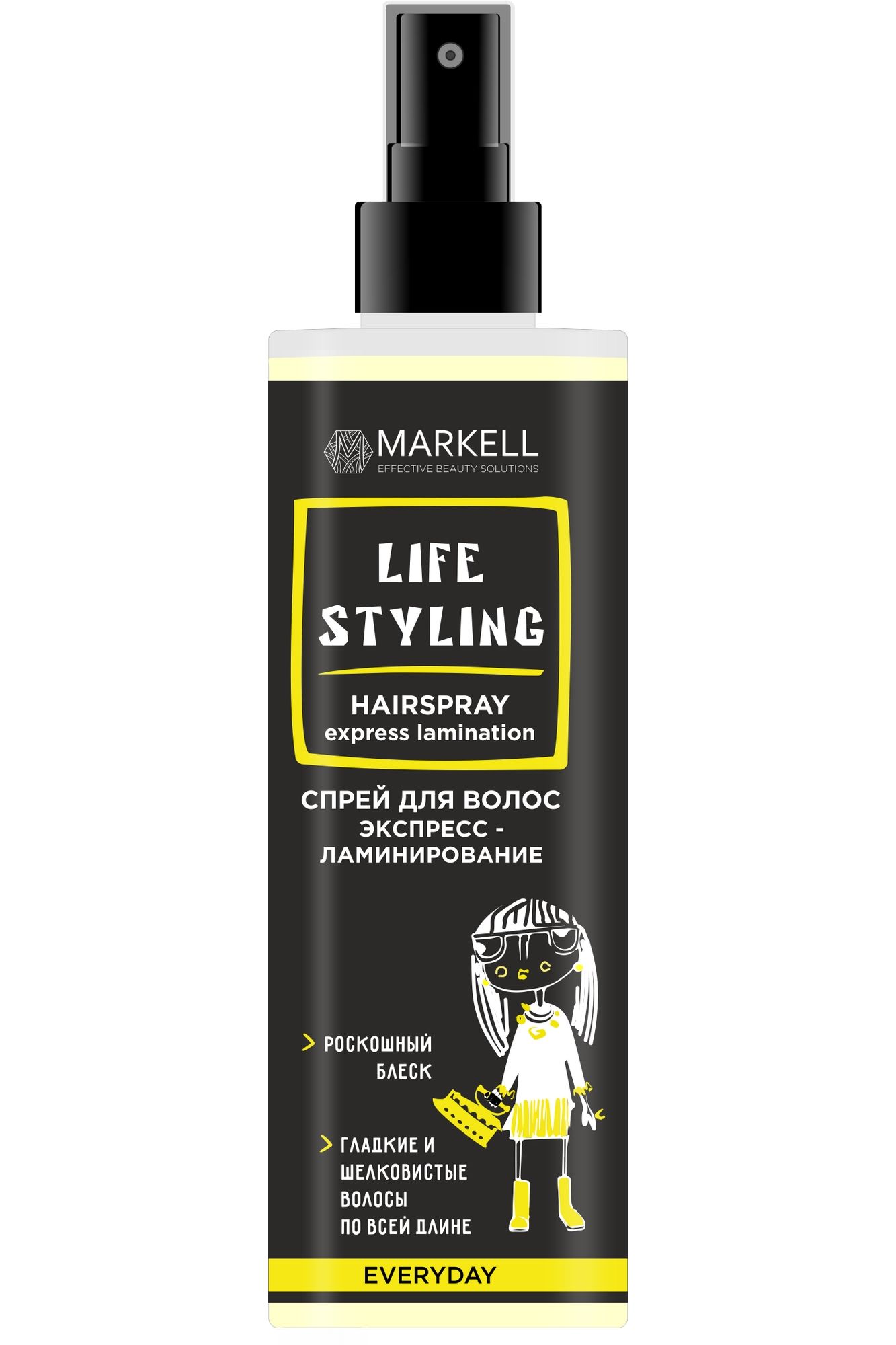 Несмываемые средства MARKELL #LIFESTYLING Спрей для волос Экспресс-ламинирование