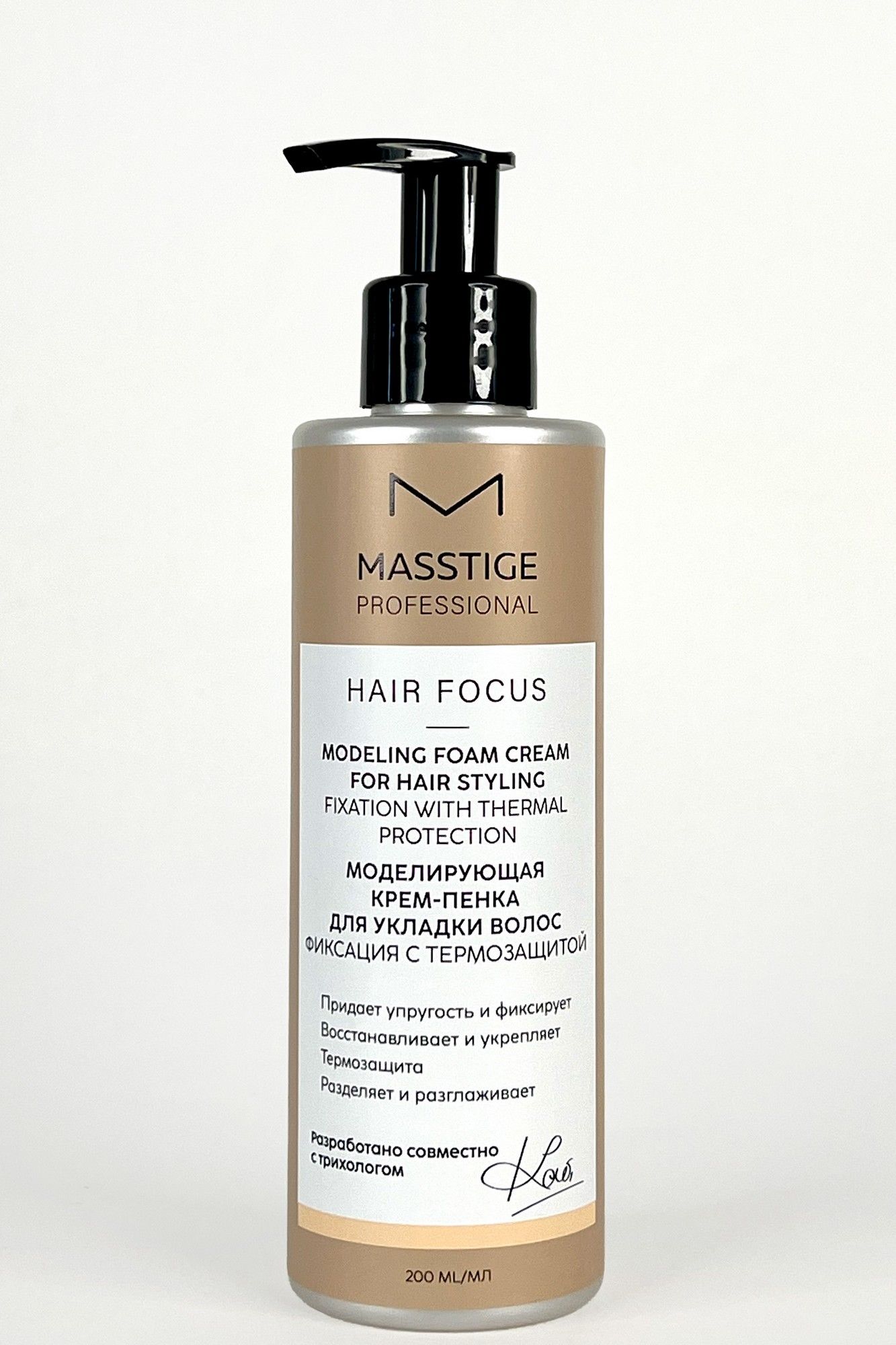 Средства для укладки Masstige HAIR FOCUS Моделирующая крем-пенка для укладки волос 200 мл
