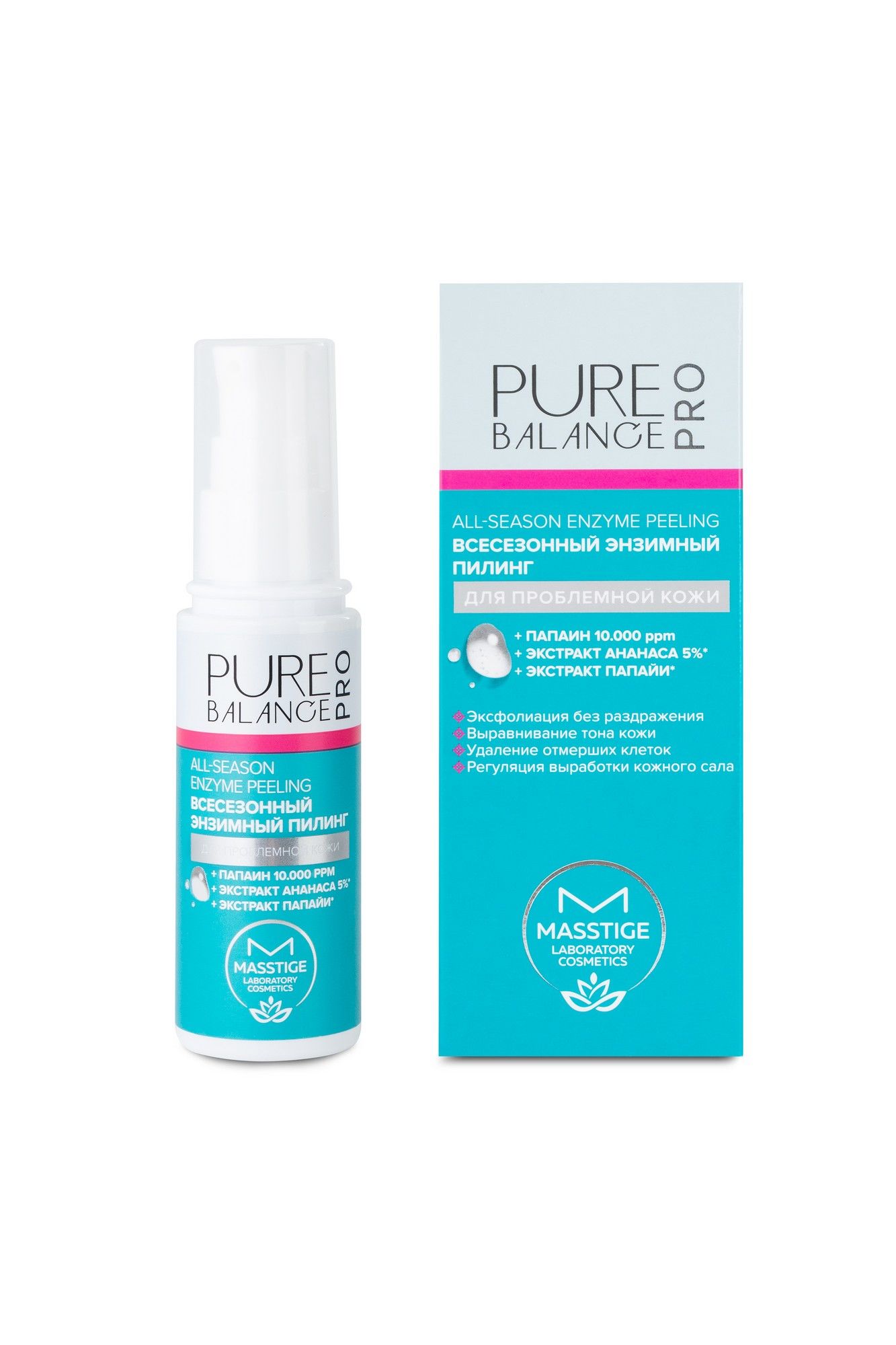 Пилинги и скрабы Masstige PURE BALANCE PRO Всесезонный энзимный пилинг 50 мл