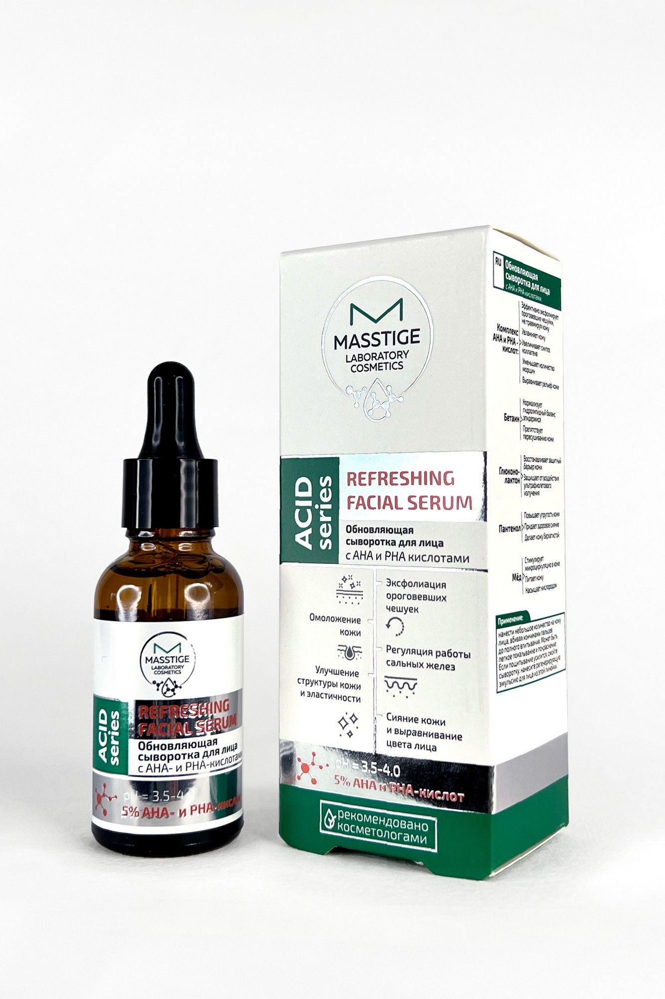 Сыворотки и концентраты Masstige ACID Series Обновляющая сыворотка для лица 30 мл