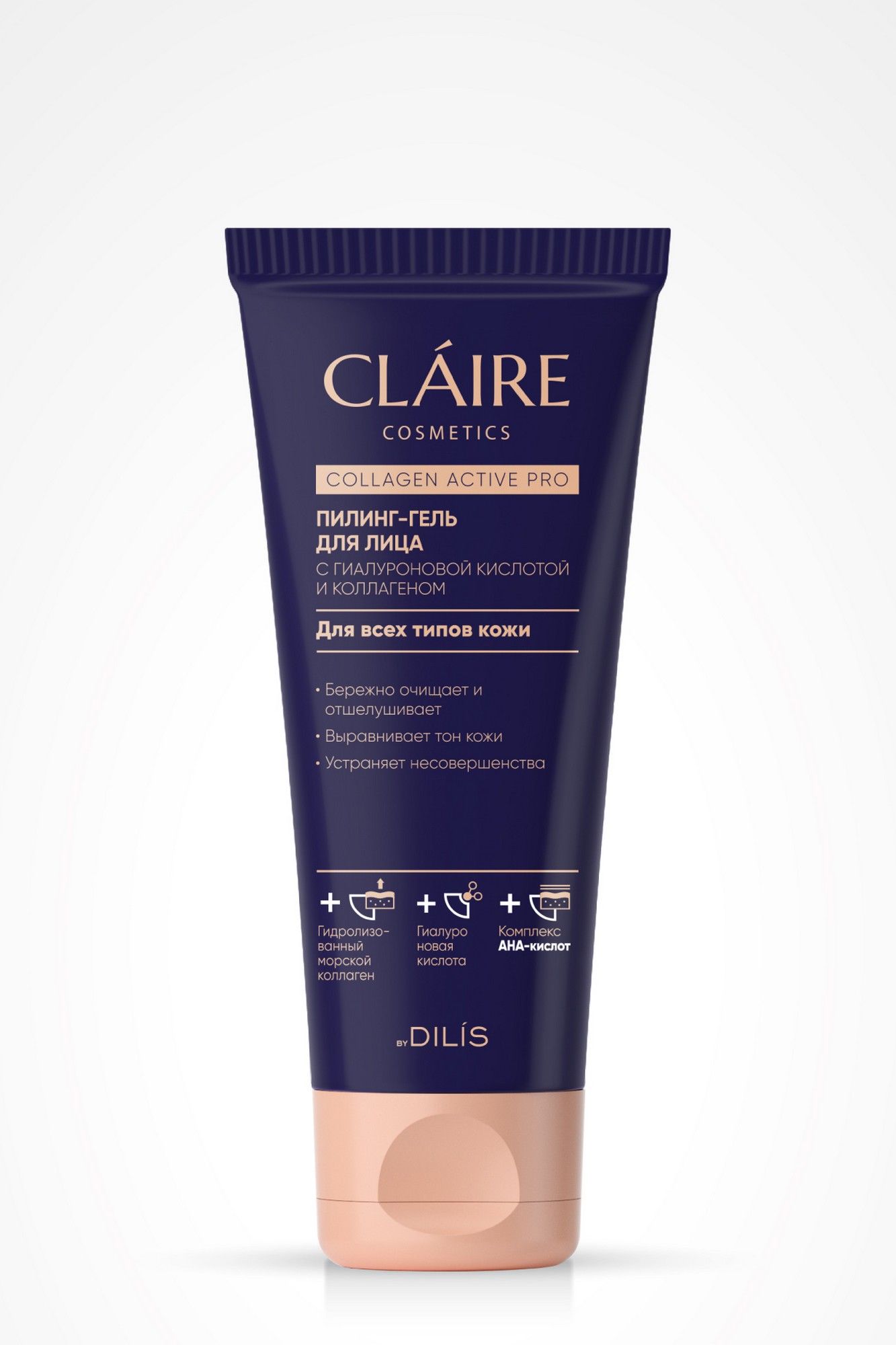Пилинги и скрабы Claire Cosmetics Collagen Active Pro Пилинг-гель для лица 100мл