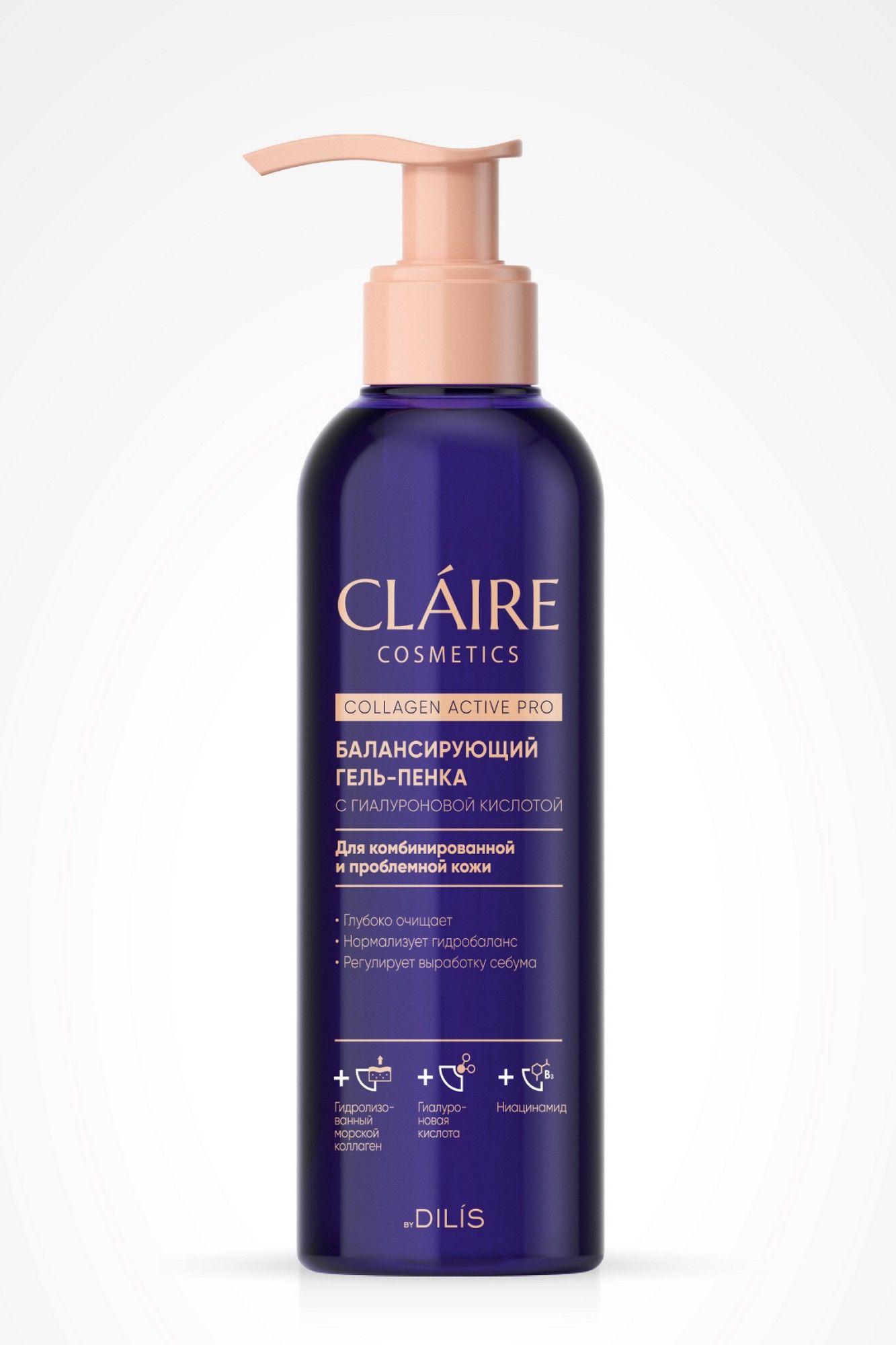 Очищение и демакияж Claire Cosmetics Collagen Active Pro Гель-пенка Балансирующий 195мл