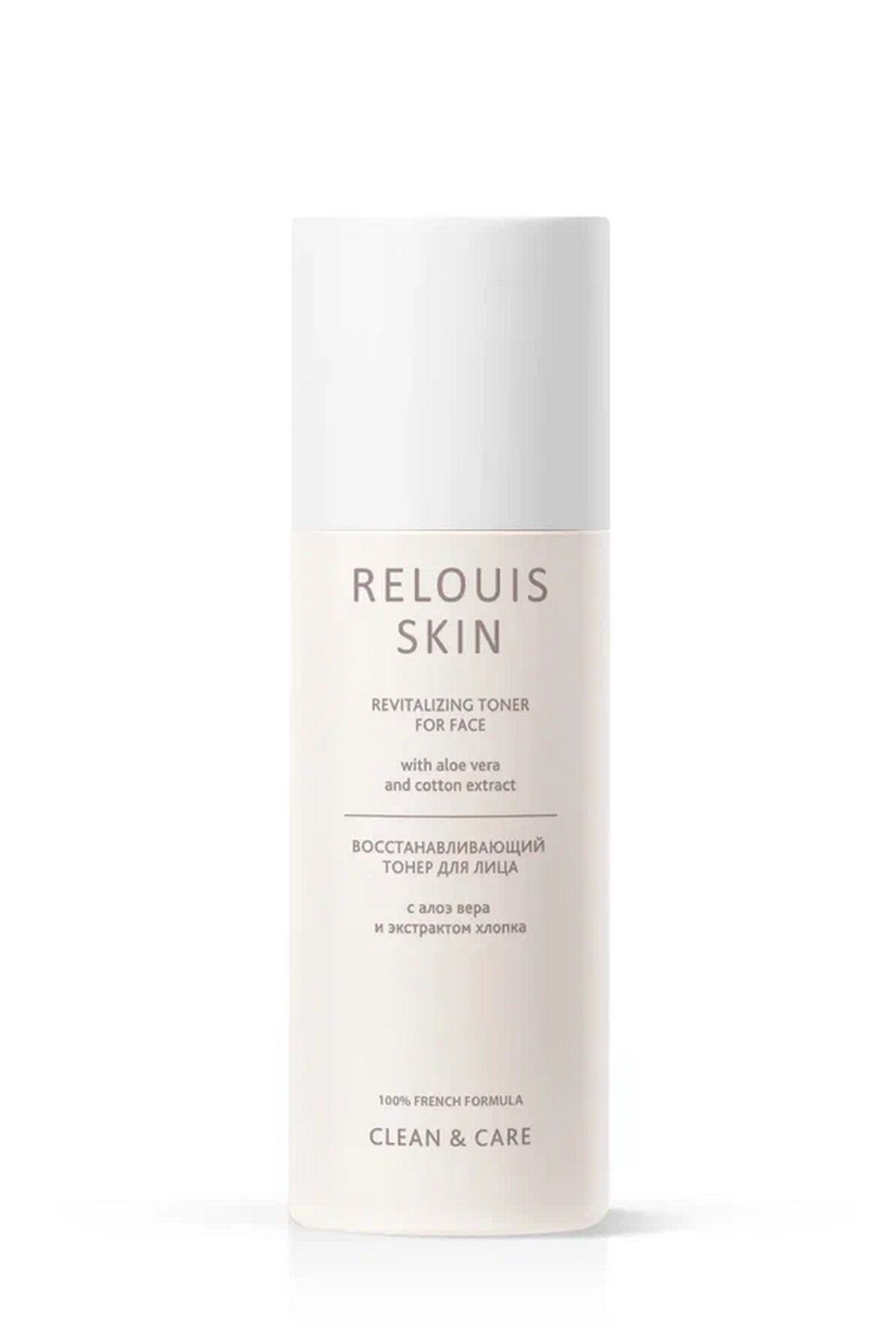 Тоники и лосьоны Relouis RELOUIS SKIN тонер для лица с алоэ вера и экстрактом хлопка