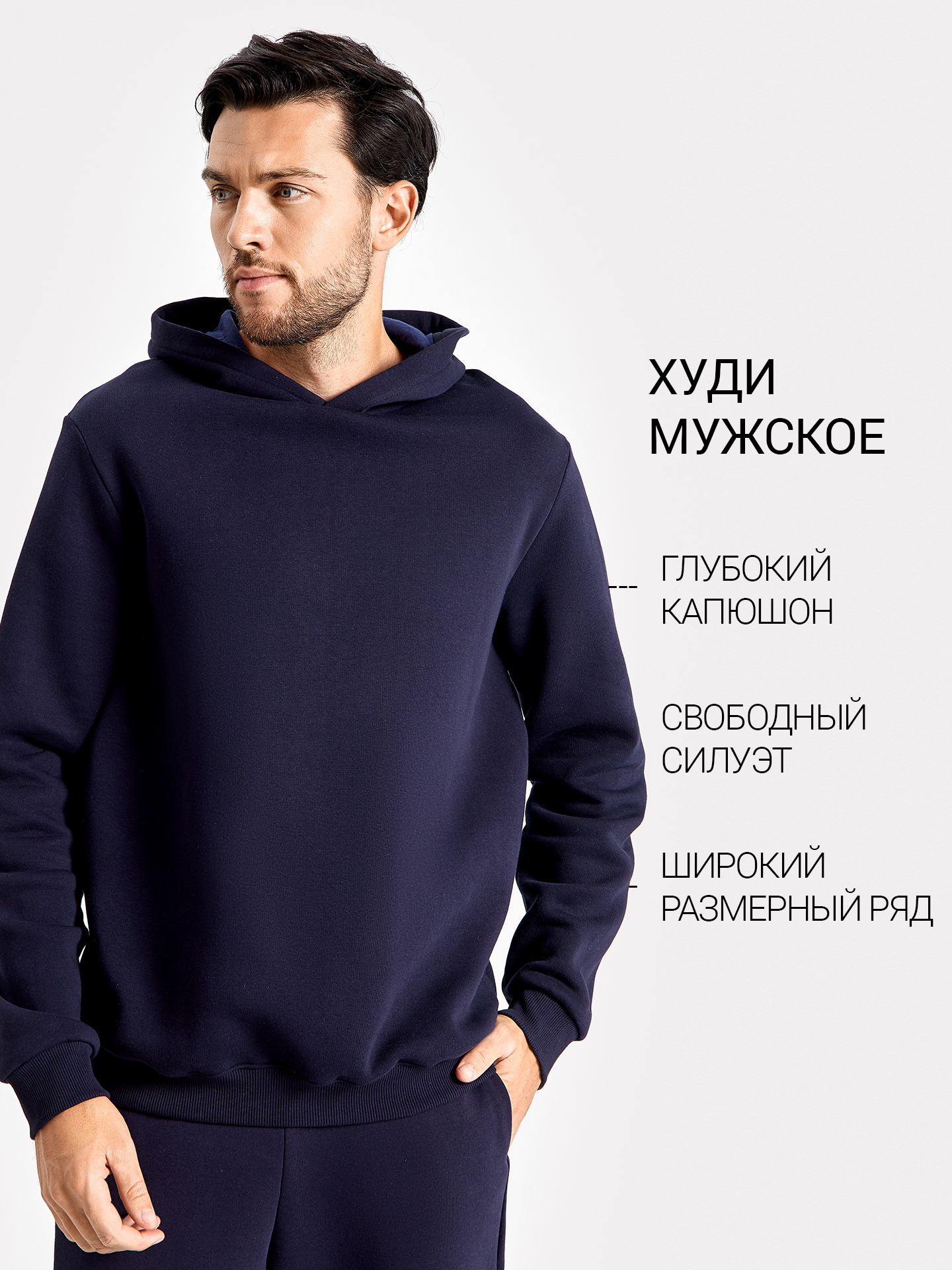 Толстовки и олимпийки Mark Formelle 121751/22-2076Б-7П темно_синий