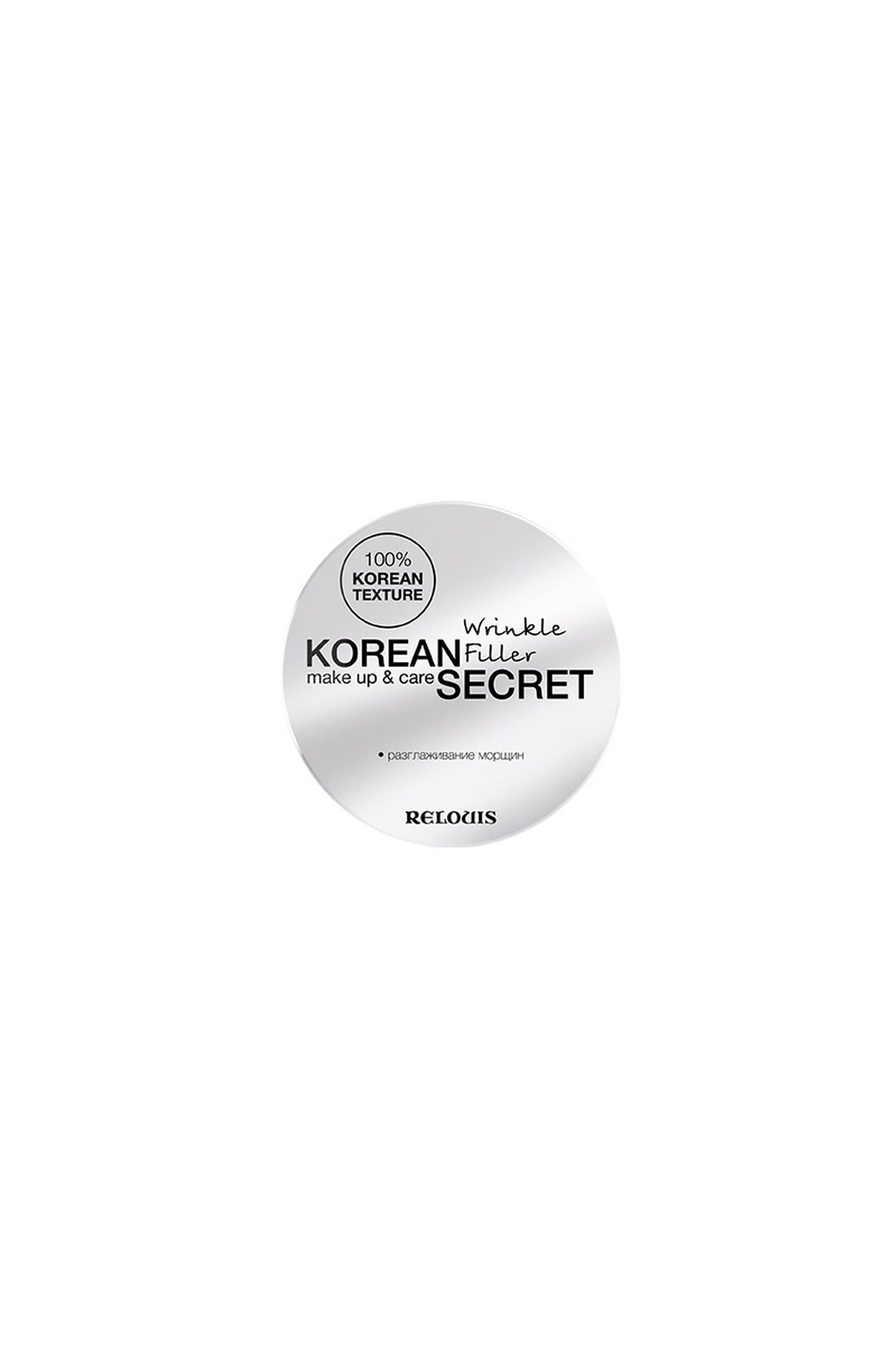 Консилеры и корректоры Relouis KOREAN SECRET make up & care Wrinkle Filler