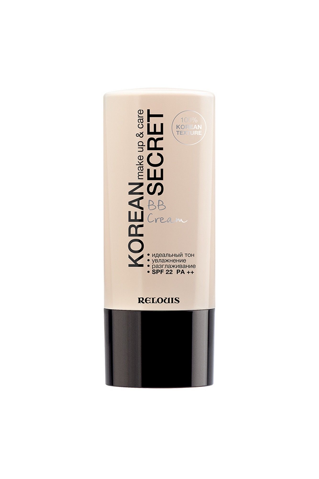 Тональные средства Relouis KOREAN SECRET make up & care BB Cream 13 ivory beige