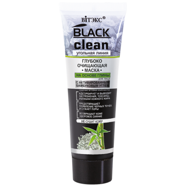 Маски для лица Belita BLACK CLEAN-МАСКА Глубоко очищающая д/лица на основе глины