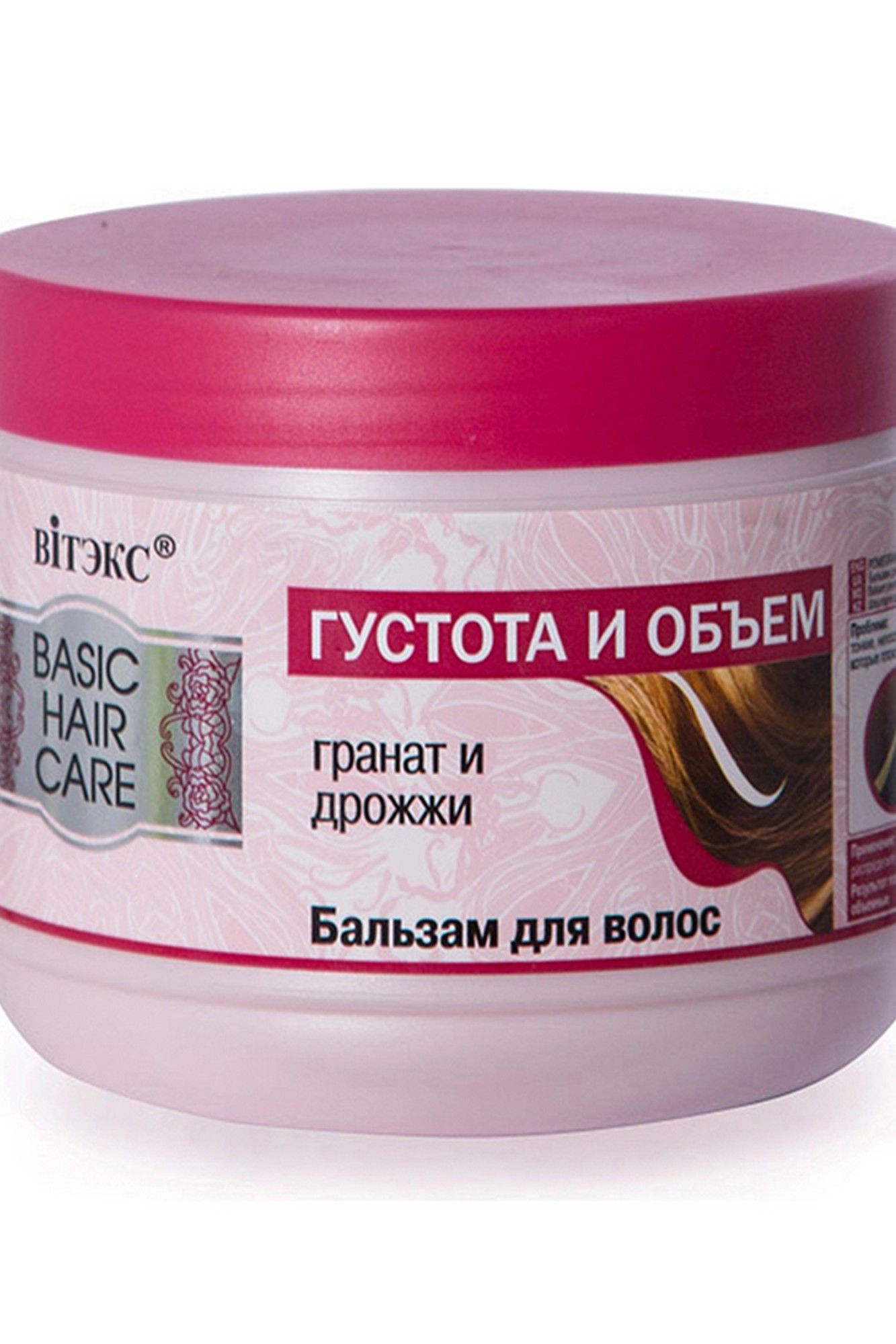 Кондиционеры Belita BASIC CARE-Бальзам д/вол. ГУСТОТА И ОБЪЕМ
