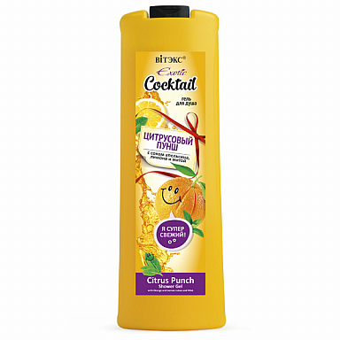 Для душа и ванны Belita Exotic Cocktail Гель для душа ЦИТРУСОВЫЙ ПУНШ