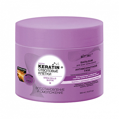 Кондиционеры Belita KERATIN+СТВОЛОВЫЕ КЛЕТКИ-Бальзам д/всех тип.вол. "Восстановл.и омоложе