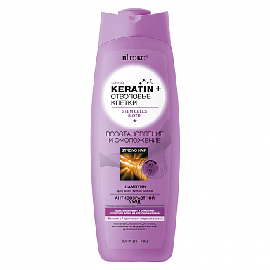 Шампуни Belita KERATIN+СТВОЛОВЫЕ КЛЕТКИ-ШАМПУНЬ д/всех тип. волос