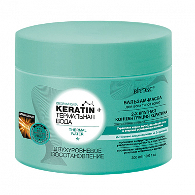 Кондиционеры Belita KERATIN+ТЕРМ.ВОДА-Бальзам-маска д/всех тип.вол."Двухуровневое восстано