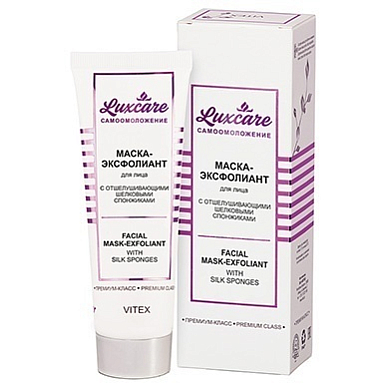 Маски для лица Belita LUX CARE-МАСКА-эксфолиант д/лица с отшелушив.шелковыми спонжиками