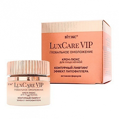 Кремы для лица Belita LuxCare VIP-КРЕМ-ЛЮКС ноч.д/лица КОНТУРНЫЙ ЛИФТИНГ ЭФФЕКТ ЛИПОФИЛЛЕРА