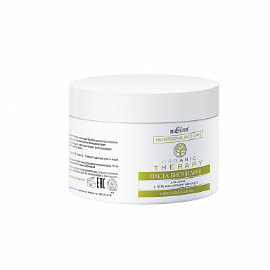 Пилинги и скрабы Belita Organic Therapy PFC-Паста-биопилинг для лица с АНА кислотами гибискуса