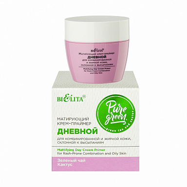Основы под макияж Belita Pure Green-Крем-праймер ДНЕВНОЙ матирующий д/комб/жирной кожи