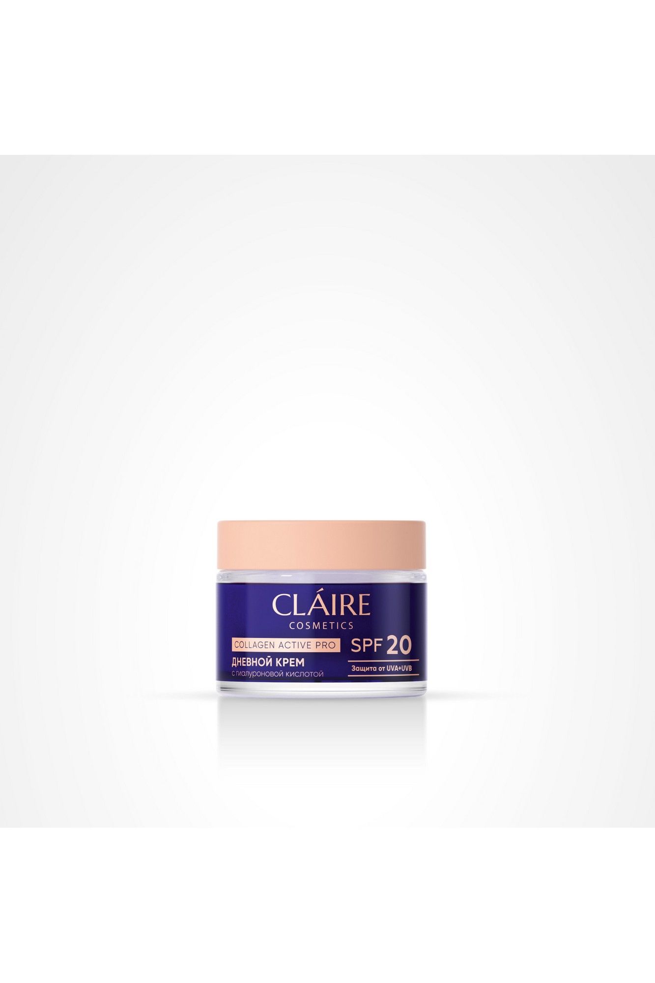 Кремы для лица Claire Cosmetics Collagen Active Pro Дневной крем SPF 20