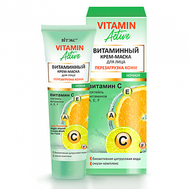 Кремы для лица Belita VITAMIN ACTIVE Крем-МАСКА НОЧНАЯ д/лица ПЕРЕЗАГРУЗКА КОЖИ