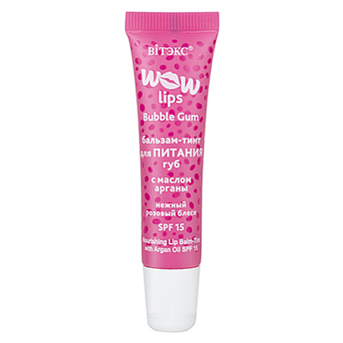 Средства для губ Belita WOW LIPS Бальзам-тинт БАБЛ-ГАМ для ПИТАНИЯ ГУБ