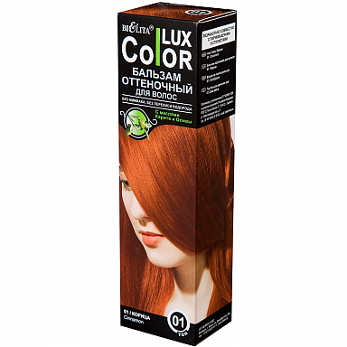 Окрашивание Belita Бальзам оттеночный ТОН 01 корица Color Lux