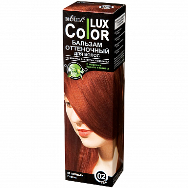 Окрашивание Belita Бальзам оттеночный ТОН 02 коньяк Color Lux