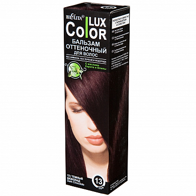Окрашивание Belita Бальзам оттеночный ТОН 13 темный шоколад Color Lux