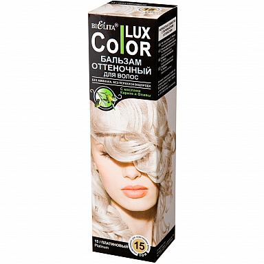 Окрашивание Belita Бальзам оттеночный ТОН 15 платиновый Color Lux