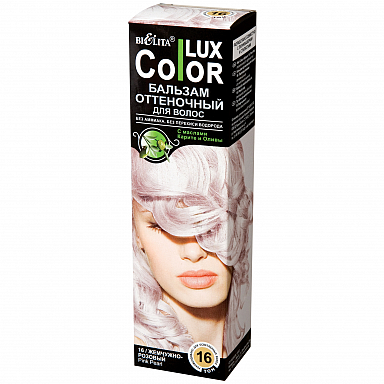 Окрашивание Belita Бальзам оттеночный ТОН 16 жемчужно-розовый Color Lux