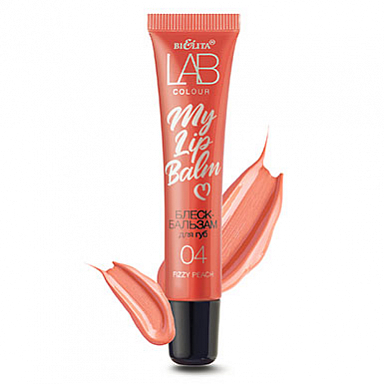 Блески и тинты Belita Блеск-бальзам для губ 04 Fizzy Peach (LAB colour)