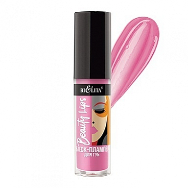 Блески и тинты Belita Блеск-плампер для губ, тон 03 Lilac Pink (Beauty Lips)