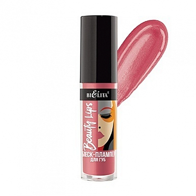 Блески и тинты Belita Блеск-плампер для губ, тон 04 Juicy Pink (Beauty Lips)