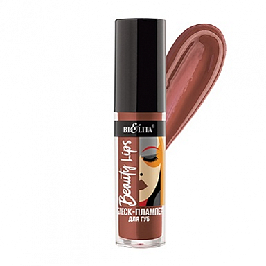 Блески и тинты Belita Блеск-плампер для губ, тон 06 Espresso (Beauty Lips)