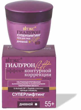 Кремы для лица Belita ГИАЛУРОН LIFT-Крем для лица ДНЕВНОЙ 55+