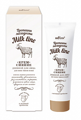 Кремы для лица Belita Мilk line-Крем-сияние ДНЕВНОЙ для лица д/всех тип.кожи