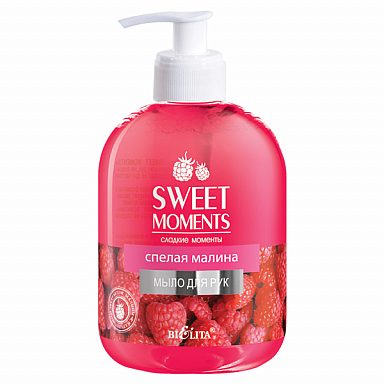 Мыло Belita Мыло для рук СПЕЛАЯ МАЛИНА,(Sweet moments)