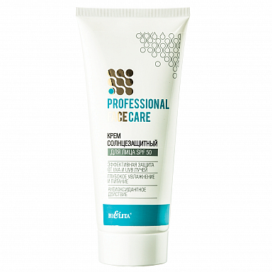 Кремы для лица Belita Проф."FACE CARE" Крем солнцезащитный для лица SPF 50)