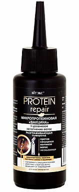 Специальные средства Belita Рrotein Repair-СЫВОРОТКА против секущ. кончиков несмыв