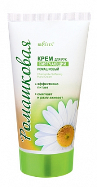 Для рук и ногтей Belita Ромашка-Крем для рук смягчающий