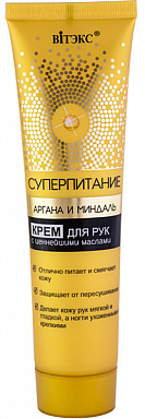 Для рук и ногтей Belita СУПЕРПИТАНИЕ-Крем для РУК
