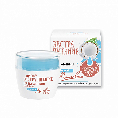 Кремы для лица Belita ЭКСТРАПИТАНИЕ-Крем-финиш ДНЕВНОЙ для лица "Матовая кожа"