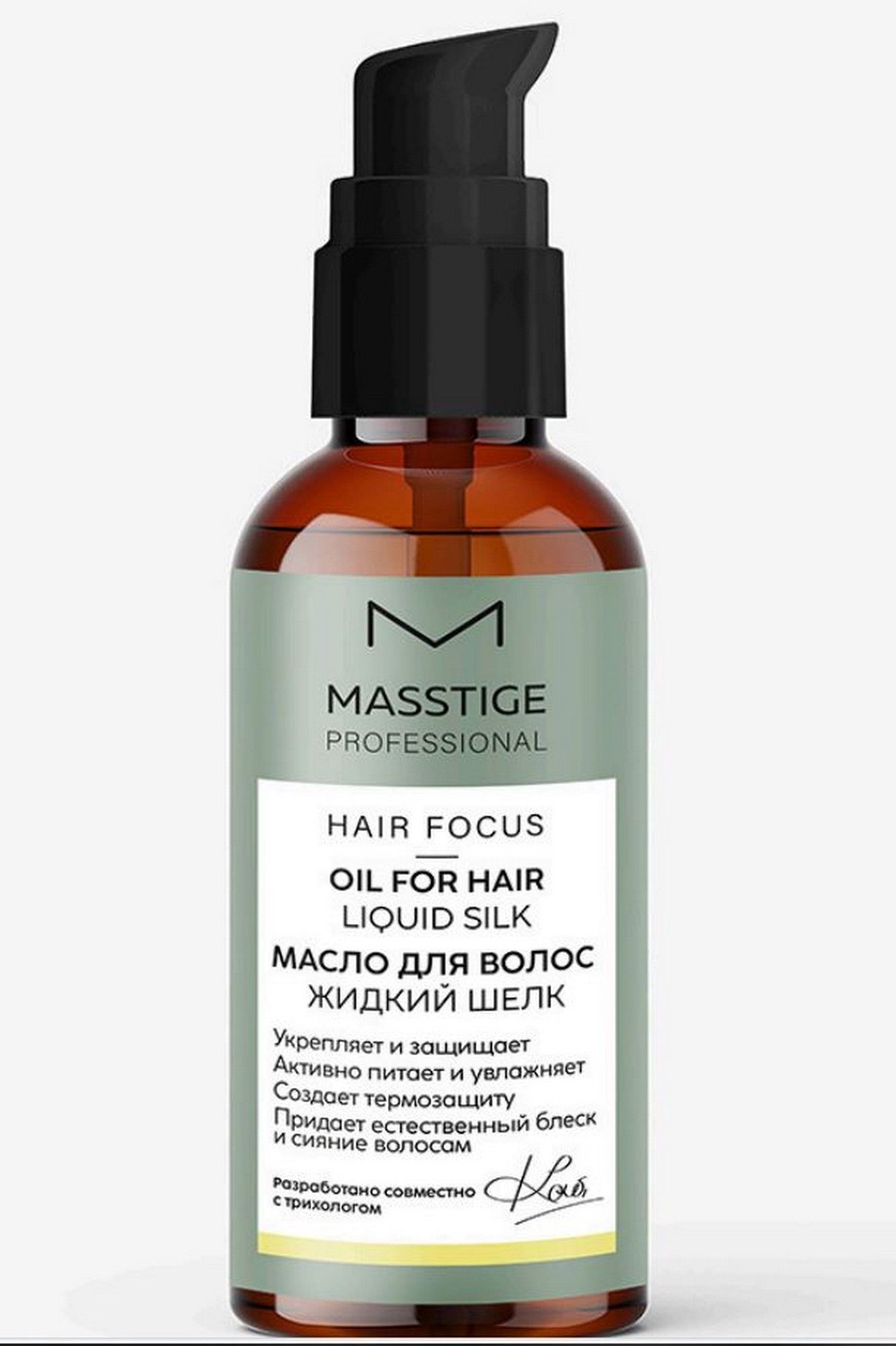 Несмываемые средства Masstige HAIR FOCUS Масло для волос