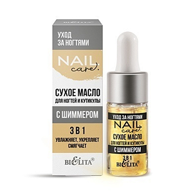 Для рук и ногтей Belita Nail Care-Сухое масло для ногтей и кутикулы с шиммером 3 в 1